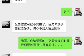 尉氏对付老赖：刘小姐被老赖拖欠货款